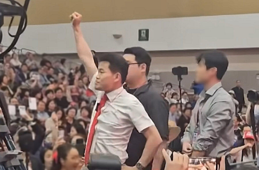 ‘법꾸라지’와 ‘미꾸라지’