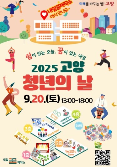 청년이 주인공이 되는 축제, ‘202...