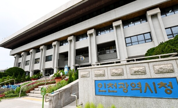 “천 원이면 충분합니다!” 인천시, ...