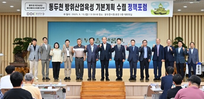 ‘국가산업단지 방산혁신클러스터 도약 ...